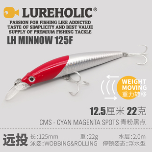 路亚硬饵 15g 22g超远投浮水米诺 重力转移系统 挪威慕斯达三本钩