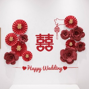 饰背景墙花摄影拍摄道具创意纸花布置大红 婚房布置婚庆婚礼结婚装