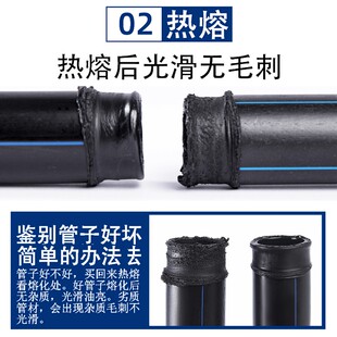 pe管自来水管4分20水管 32黑塑料水管子1寸热熔硬管四分饮用水