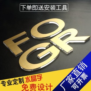 亚克力字定制水晶字背景墙logo制作立体门头广告3dlogo墙招牌定做