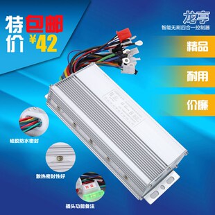 酷车大功率控制器三轮车四轮车24管30管36管2000W3000W 改装
