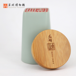 苏州博物馆文徵明汝瓷衡山杯创意印章水杯茶杯古风杯子生日礼物