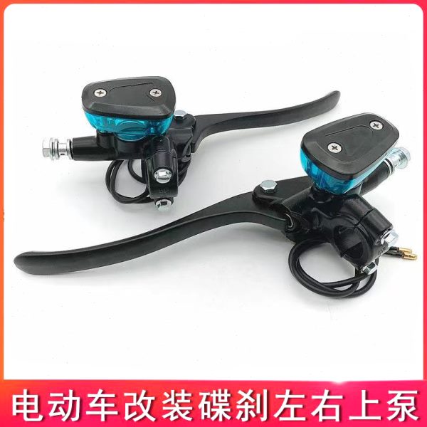 电动车碟刹上泵小龟王左右前后制动油泵电摩通用刹车上泵总成