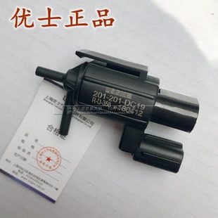 适用别克凯越1.6碳罐控制阀新赛欧1.2乐风乐骋空气废气吹洗电磁阀