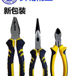 包邮 精品长城精工钢丝钳八寸尖嘴钳斜口钳六寸工业级质量保证两把