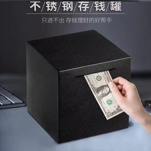 磨砂黑大不锈钢只进不出存钱罐摔不烂可定制文字高端礼物家用新款