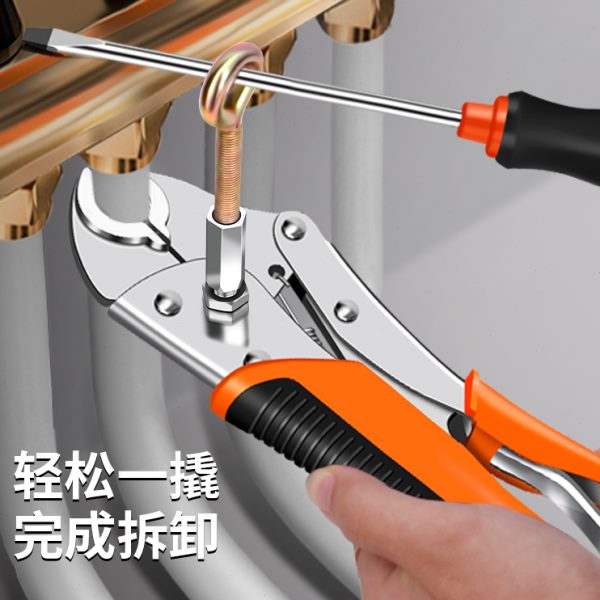 地暖管拆卸钳分水器拆卸地热管清洗暖气专用钳子地暖拆管扳手工具
