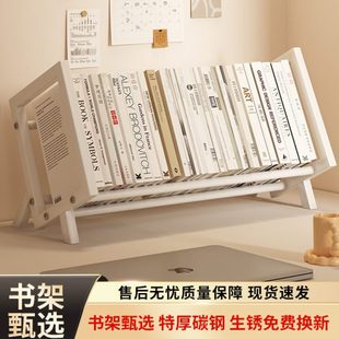 桌面置物架书架书桌上收纳儿童家用铁艺办公室学生工位简易储物架
