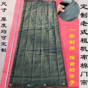 工厂帆布门帘棉防尘车间保暖超市隔热隔音家用挡风空调加厚冷库帘