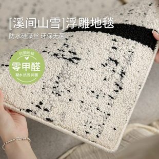 硅藻丝法式 客厅地毯2024新款 轻奢高级防水防污免打理沙发卧室家用