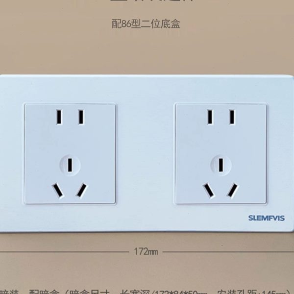 86型开关插座五孔插座带开关白色连体插座带网插USB暗装联排插座