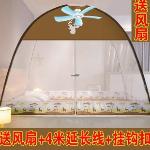 免安装 送风扇 蒙古包蚊帐可挂风扇学生宿舍遮光防尘加密防蚊家用