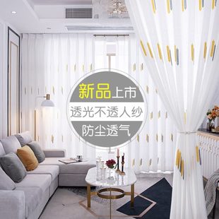 北欧客厅纱帘透光不透人绣花窗纱窗帘加厚白纱半遮光阳台飘窗隔断