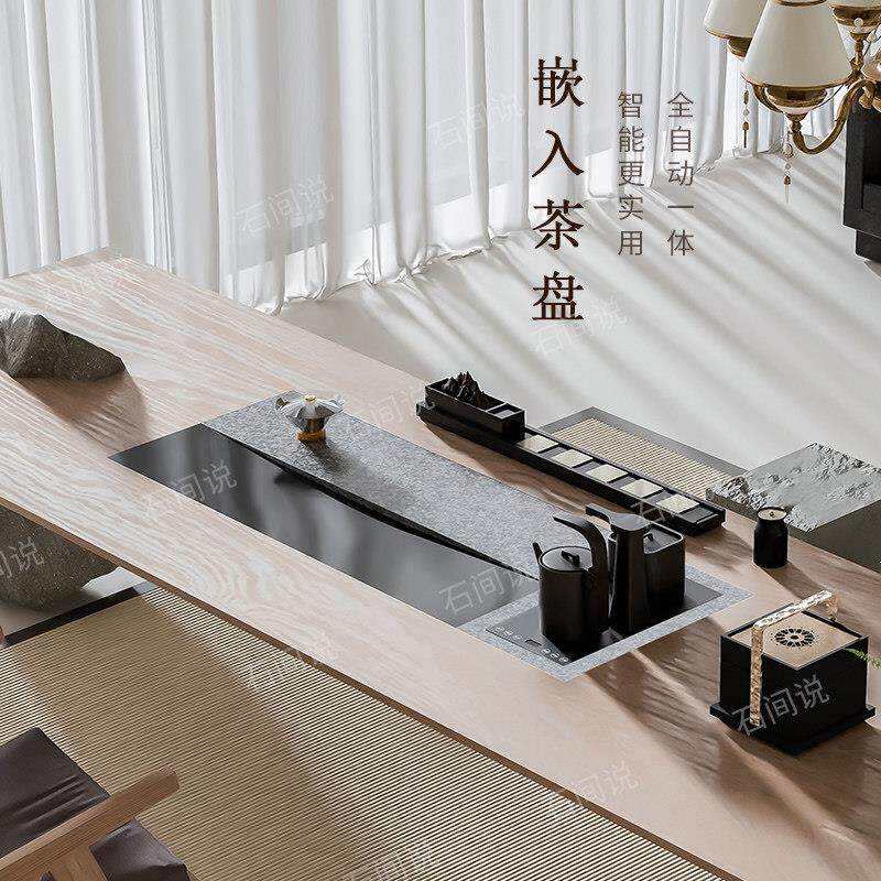 嵌入式乌金石茶盘电磁炉全自动一体烧水高端面板内嵌定制茶台茶具