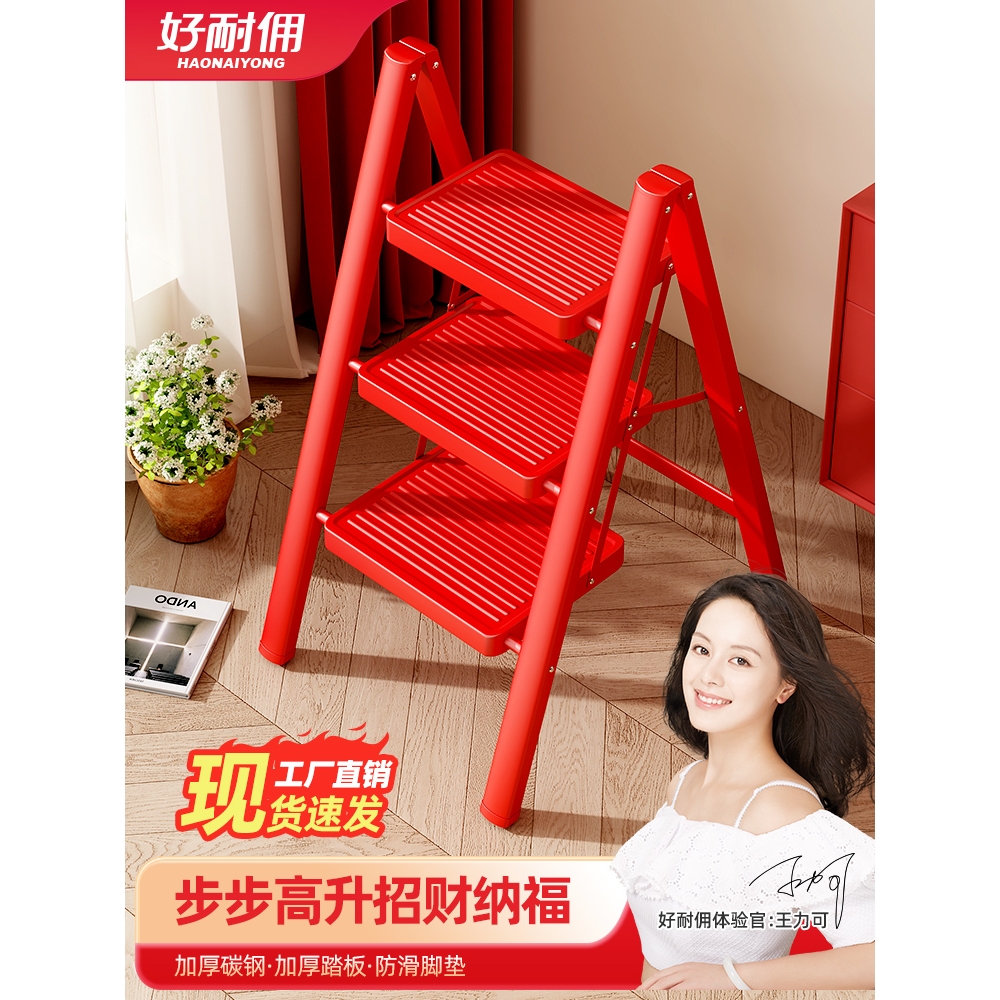 得力乔迁梯子之喜家用步梯折叠加厚步步高升伸缩楼梯入宅之喜搬家