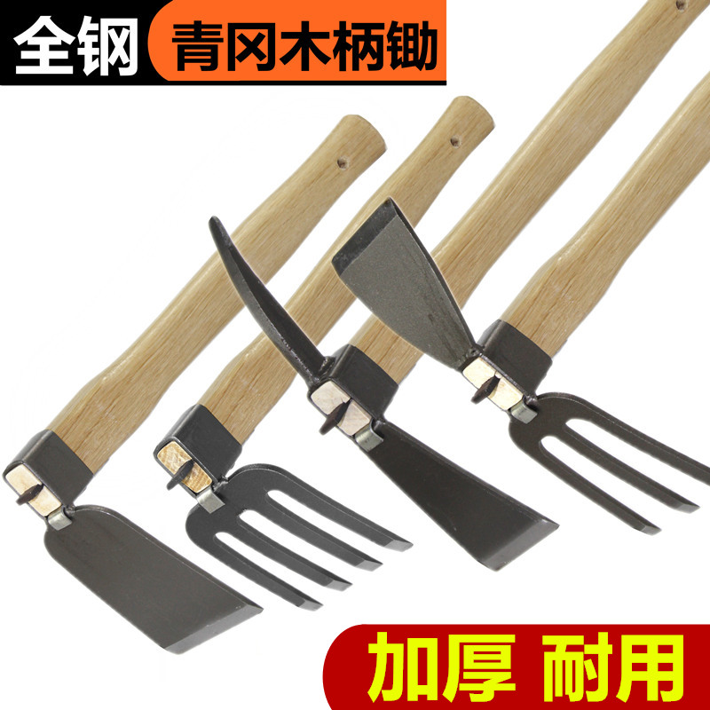 得力小锄头农用工具大全种菜家用锰钢加厚种花除草挖土笋松土神器