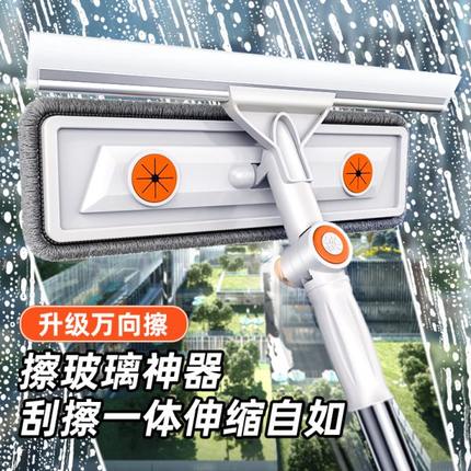 擦玻璃神器家用洗窗户专业双面擦高楼外墙擦窗器高空可伸缩加长杆