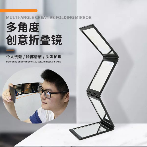 自己理发神器四面折叠镜子可后视看头顶拔白头发后脑勺随身化妆镜