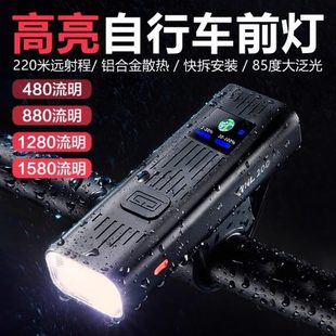 备配件前灯 自行车灯夜骑强光手电筒防水单车usb山地公路车骑行装