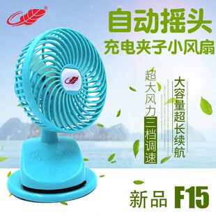 共田F15F25夹子摇头双电池风扇F10迷你静音充电BB车宿舍随身便携