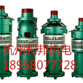 径Q0农用K潜水泵灌溉W -1泵 泵 口-6寸式7.5Y油充泵 喷泉10 7浸油