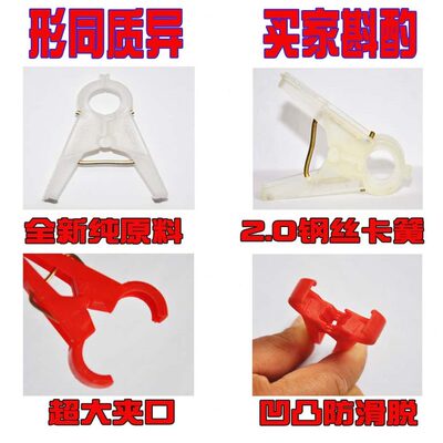 扶蔓老大夹子蔬菜黄瓜农用吊棚秧秧夹夹番茄防熟绑蔓吊化塑料夹料