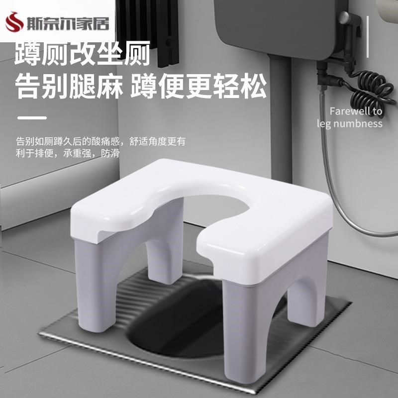 坐便器蹲厕改坐厕孕妇马桶蹲坑神器儿童蹲便变坐便椅蹲架家用凳子