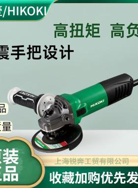 高壹角磨机G13SW多功能磨光机手磨机125mm电动打磨切割机手砂轮