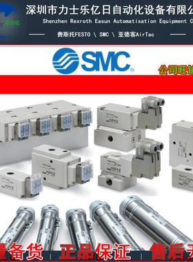 全新原装SMC气缸MDBB100-200Z全新