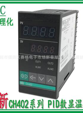 供应RKC CH402日本高精度温度控制器CH402WK02-MM*AN-NN