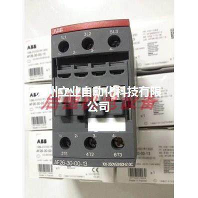 正品ABB交直流接触器 AF26-30-00-13 100-250V AC/DC