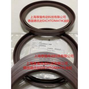 德国DICHTOMATIK德克迈特德氏封氟胶油封DIN3760 WA150X180X15FKM