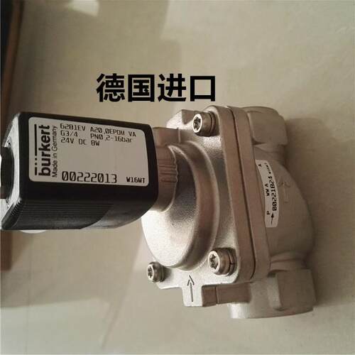 burkert6281EV A13 NBR气动电磁阀宝德宝帝宝得24V 00221846