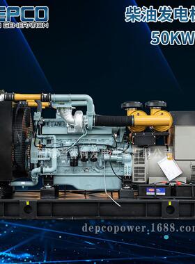 潍柴50KW发电机组 220/380V generator 敞开式常用备用柴油发电机