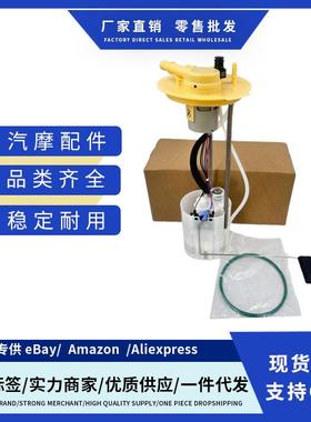 68210305AA燃油泵总成适用Ram Promaster Van 3.6L FWD 2014-2023