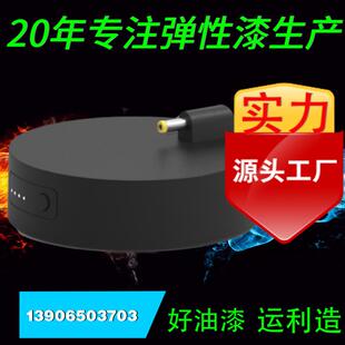 【20年源头厂家】各色特软手感橡胶漆弹性漆 弹性涂料 手感油漆