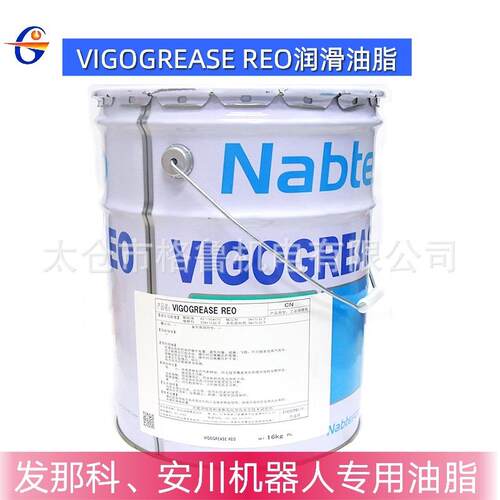 机器人 用润滑脂VIGOGREASE RE0（发那科、安川机器人用油脂）