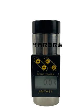 AMT157智能谷物水分仪不锈钢便携式咖啡豆大米粮食水分仪