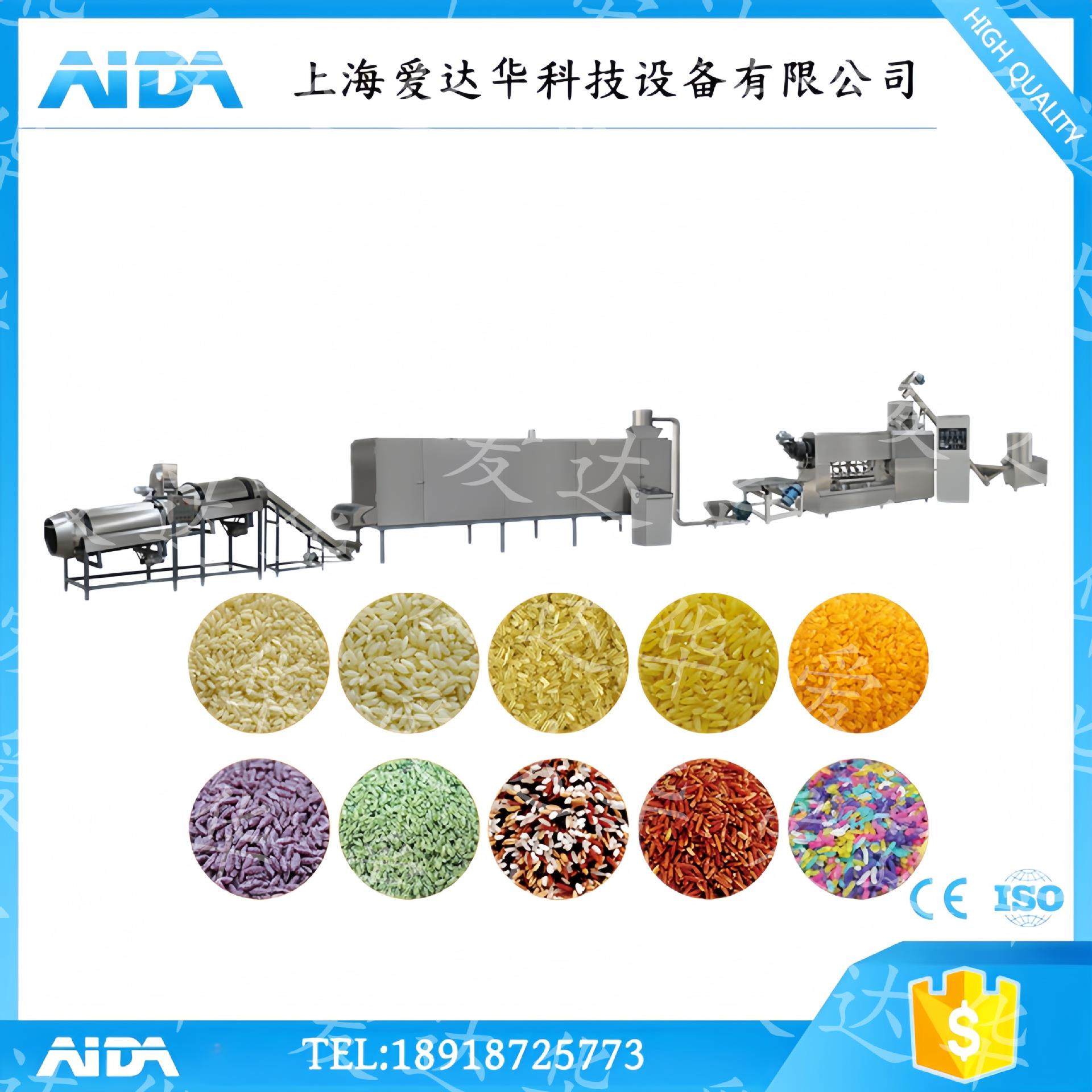 厂家供应自热米饭生产线 全自动营养大米生产加工设备 大米烤箱,清洗/食品/商业设备,休闲食品加工设备,淘宝优惠券,粉丝福利购,淘宝优惠卷