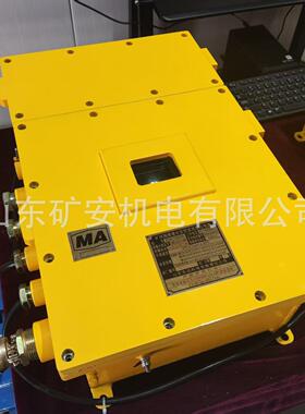 矿用隔爆兼本安型直流稳压电源KDW1140/24B 本安兼隔爆输出电源