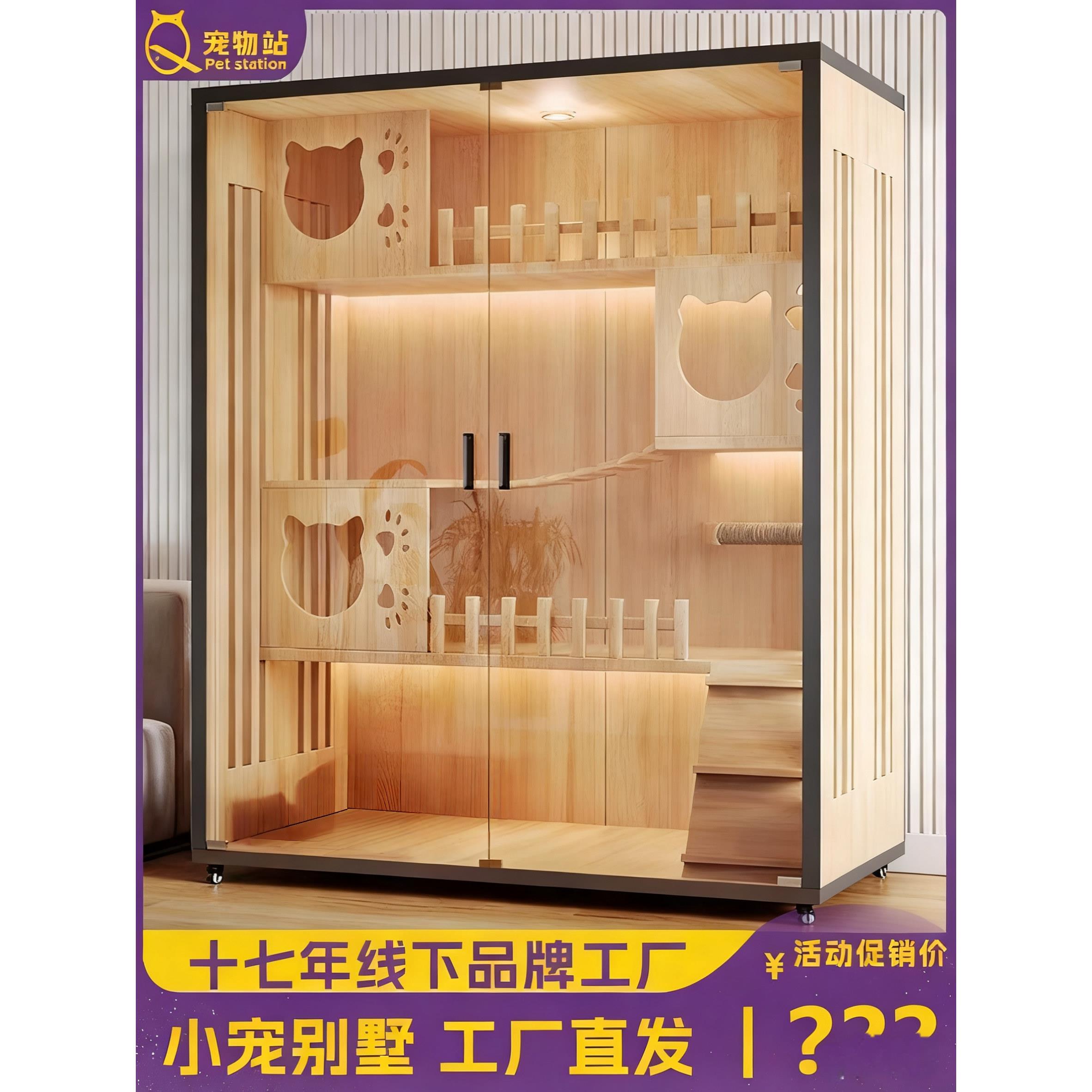 龙猫仓鼠猫猫柜笼子豪华别墅宠物生态板宠物家用冰窝猫窝防咬防啃