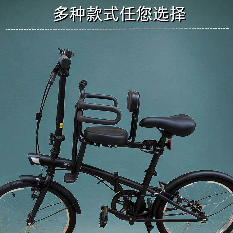 自行车前置儿童座椅快拆折叠车女士车登山车宝宝安全前座快速安装