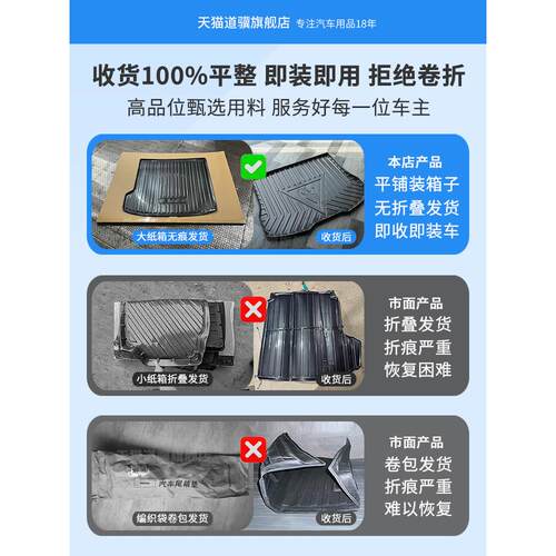 适用26款蔚来es8/es6/et7/et5t/ec7/ec6萤火虫汽车尾箱垫后备箱垫