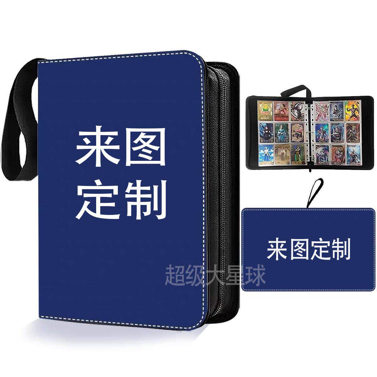 卡册定制各种四宫格九宫格皮质卡片收纳册相簿封面diy来图定制