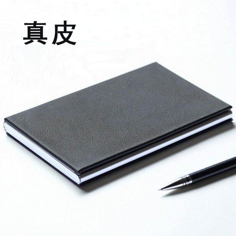 真皮商务高档名片夹男式创意时尚简约牛皮名片盒随身便携免费刻字
