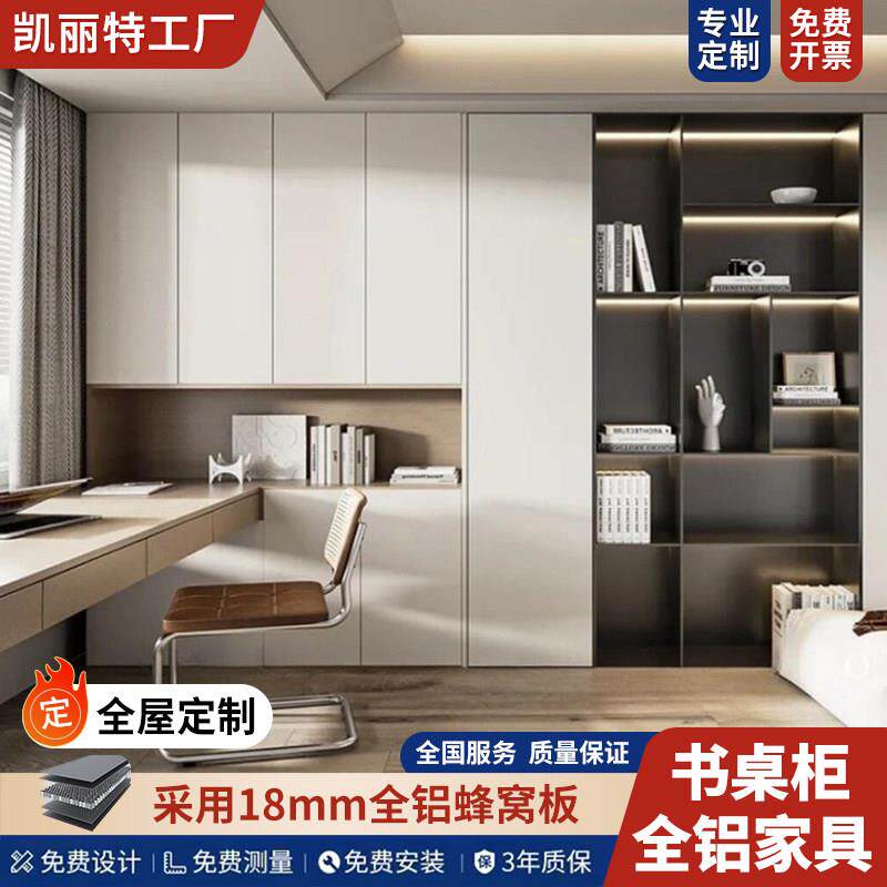 定制转角飘窗柜书桌书柜一体靠墙卧室书房电脑桌带抽屉儿童学习桌