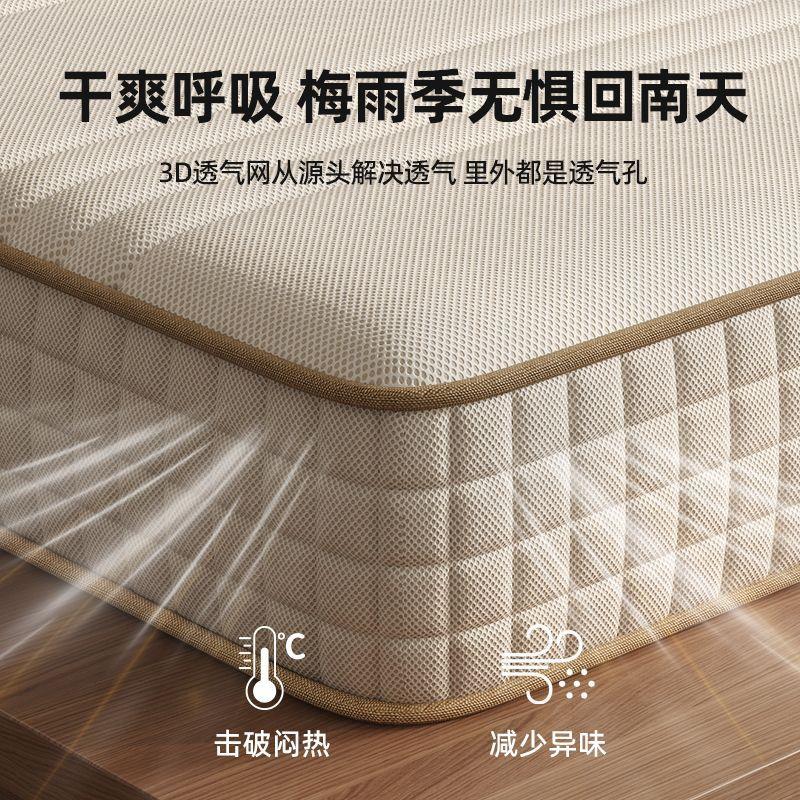 弗洛玛席梦思床垫乳胶静音独立袋装弹簧床垫20CM厚1.5x2两用椰棕