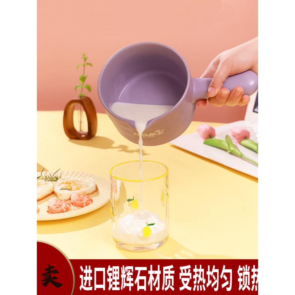2025新款陶瓷奶锅家用耐高温婴儿辅食锅宝宝专用奶锅带手柄一人食