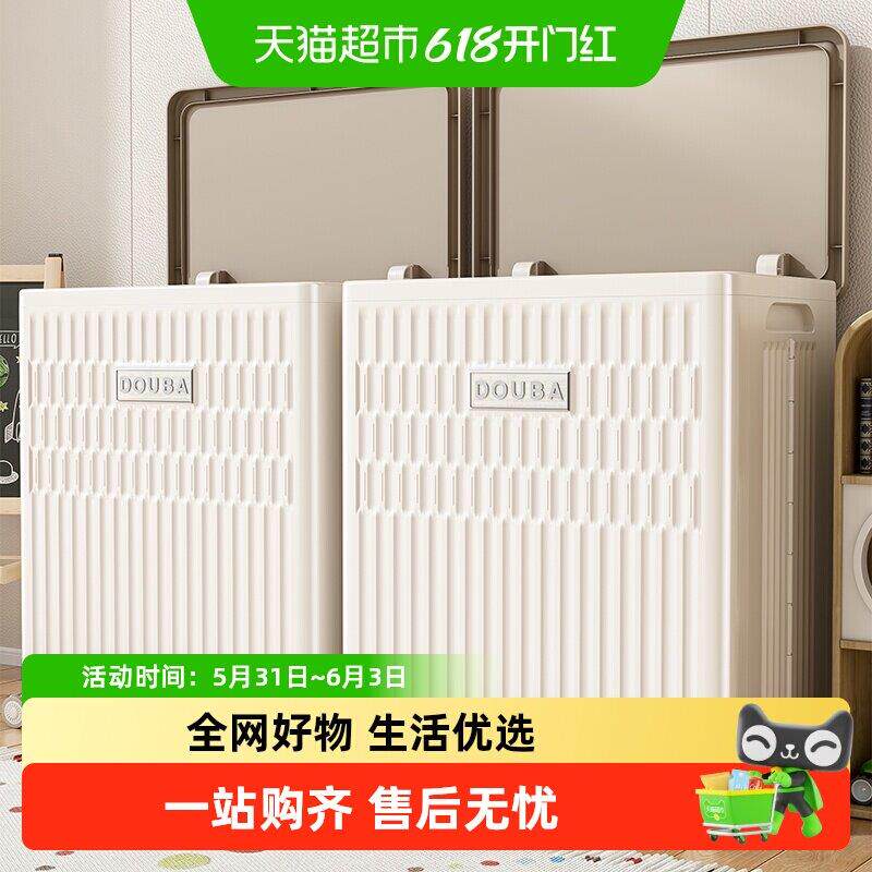 星优衣服收纳箱大容量家用翻盖整理箱带轮可折叠多功能被子收纳柜