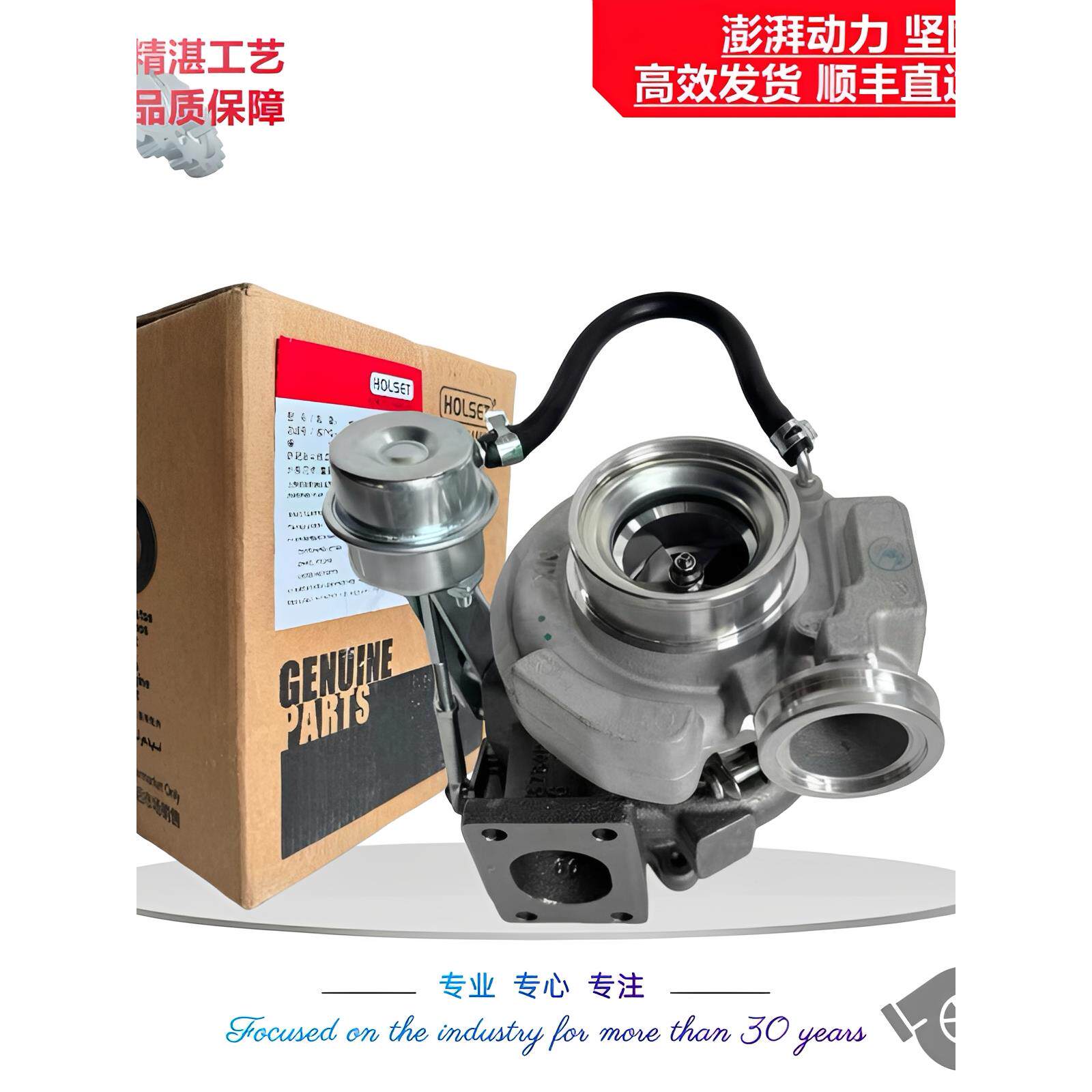 康明斯 QSB HE221W 涡轮增压器 4040566 4040567 4955279